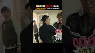 문전 박대 당하는 김태호 유재석 ㅋㅋㅋㅋㅋㅋㅋㅋ