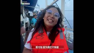 【本台记者登菲律宾船，目睹中国海警南海截航】