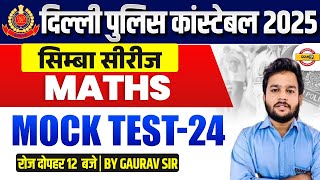 DELHI POLICE CONSTABLE 2025 | DP MATHS MOCK TEST - 24 | DP 2025 MATHS CLASS | MATHS BY GAURAV SIR