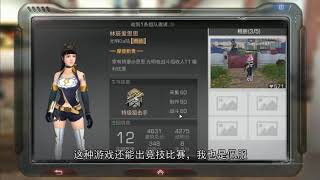 明日之后：加入全服第一营地是什么体验？这里面都是氪金大佬！