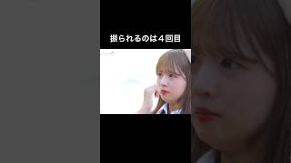 チャンネル登録してね👧 #今日好きになりました #今日好き #今日好き切り抜き #ゆうちゃん #じゅま　#けんみあ #せなりあ #2024夏休み編　#shorts