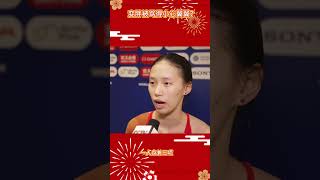 變胖被罵得小心翼翼？ 全紅嬋只更新國外社媒：買玩具、抽隱藏款，終於看到她發自內心的笑啦！1 #全紅嬋#陳芋汐#跳水 #陈芋汐  #全红婵