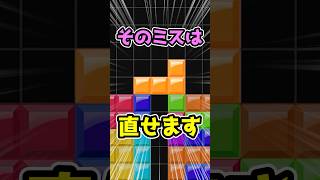 ☝️このミス、実は簡単に直せます👀☝️