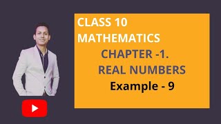 Class 10th Maths Ncert | Chapter -1. Real Numbers| Example-9
