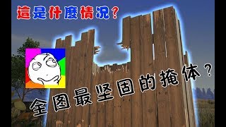 【折腾5号】《这是什么情况·第二季》：第0集 听说这个厕所很结实 1、P1 【折腾5号】