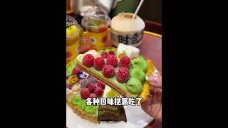 大学生之青岛特种兵旅行 #特种兵 #大学生  #推荐 #food #foodchannel #foodvideo #小吃 #美食 #foodvlog #travelfood #青岛
