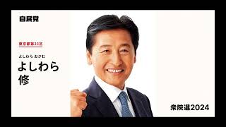 診療放射線技師連盟主催 第50回衆議院総選挙スペシャル WEB集会Part2