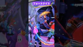 【フォートナイト】#トリオ #金庫 #フォートナイト #fortnite #楽しい #youtube #youtubeshorts