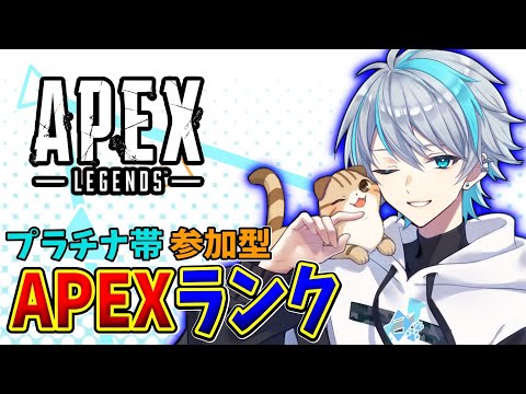 【APEX/フルパ】質問◎　ダイヤにいかなきゃｴｯﾎｴｯﾎ【うきまる/Vtuber】#shorts