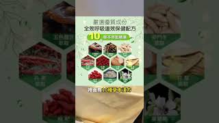 #毛孩寶 #毛孩是家人 #寵物 #呼吸道保健 #氣舒呼吸道保健膠囊 #pets