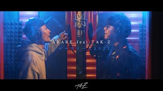 ARARE - レゲエウイルス2023 feat.TAK-Z [La La La La La Riddim]