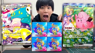 新弾「バトルパートナーズ」4箱開封！リーリエ？！ナンジャモ？！【ポケカ】
