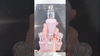 3月7日発売❣️期待しかない、ジルのバズり下地がリニューアル✨　#JILL STUART💍 #ジルスチュアート イルミネイティングジェム セラムプライマー各¥3,850 #uv下地　#デパコス