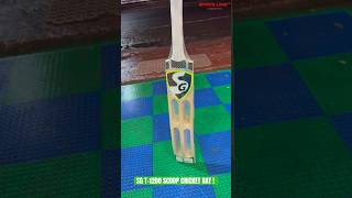 BEST SCOOP CRICKET BAT FROM SG ~ THE SG T-1200 EDITION #cricketshorts #gullycricket #scoopbat