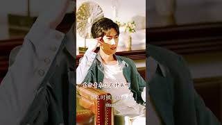 帮助人类飞｜ #都市情感剧 #epicpartner #shortdrama #古风 #穿越 #宿命爱情
