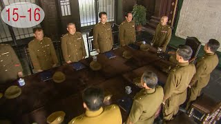 26師身陷險境被迫嶧縣突圍，蔣老闆總結教訓準備親自上陣！電視劇《粟裕大將 15-16》國共內戰 中原決戰 戰爭劇 HD