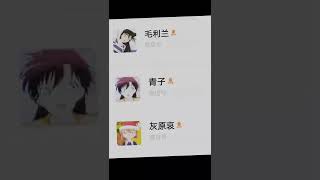 【名侦探柯南】#越南鼓卡点#模板