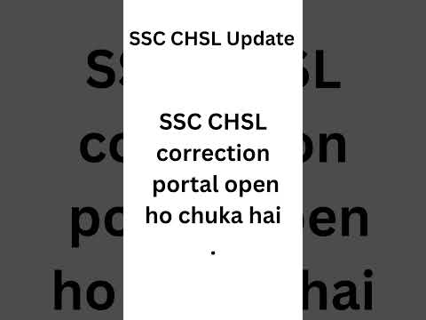SSC CHSL Correction portal| #sscchsl #sscchsl2025 #ssccgl #sscgd #ssc #sscmts #sscnewbatch #ssccgl