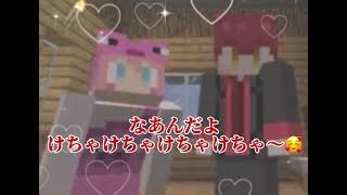 #怪盗キッズwin #怪盗キッズ #いちごマイクラ #怪盗キッズWIN