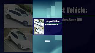 尔湾亚裔女子冒领包裹 价值$7000珠宝遭窃 #加州 #尔湾