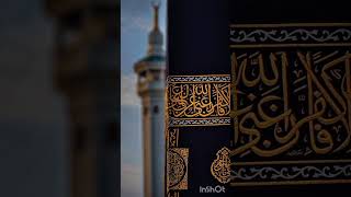 #islamiccontant#islamic reminder #quran quotes#hadith of day#muslim life #allah#islamic knowladge