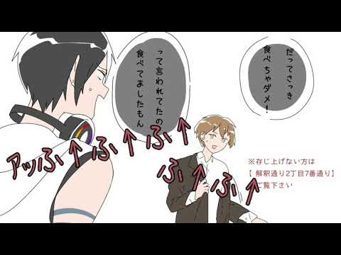 ある二人がオムライスがもっと美味しくなる呪文を唱えてくれるらしいです。【手描き/にじさんじ】