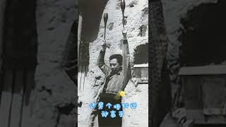 周恩来三大趣味#周恩来#趣闻