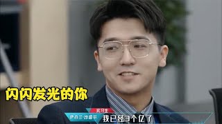 北大实习生为完成3个亿债券交易量，选择同价买卖进行刷单？