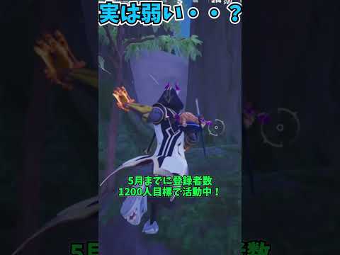 【フォートナイト】実はスコーピオンは弱い！？超絶手軽に新ボスのスコーピオンを倒す方法！！＃shorts＃フォートナイト＃フォトナ＃小技＃ゆっくり実況＃ソワレ＃星街すいせい