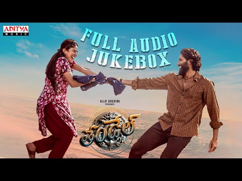 Thandel Full Audio Jukebox | Naga Chaitanya, Sai Pallavi | Chandoo Mondeti | Allu Aravind | DSP