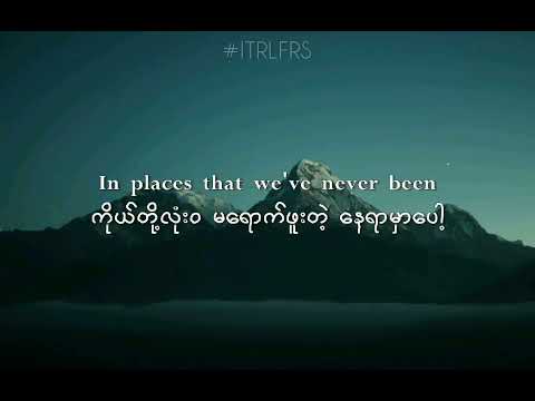 One Direction - Walking In The Wind (MM Sub) (Lyrics)