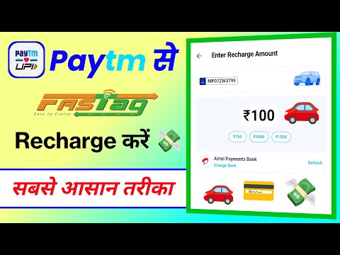 How to Fastag Recharge Paytm Se Fastag Recharge Kaise Kare | Fastag Recharge Kaise Kare