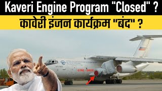 Kaveri Engine Program "Closed" ?