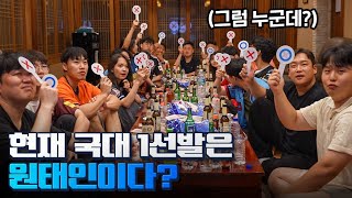 이대호와 야구팬들의 대환장 야구 토론ㅋㅋㅋㅋㅋㅋㅋㅋ