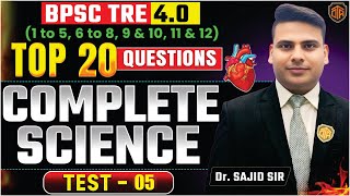 BPSC TRE 4.0 | BPSC Teacher NCERT Science Class | Complete Science by Dr. Sajid Ali Sir