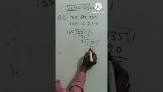 class 10th math | exercise 1.1| question No.1 (i) | HCF #shortsfeed #short #math