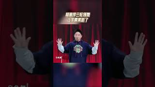 杨丽萍三轮领舞后 沈腾先累趴下了|王牌对王牌8