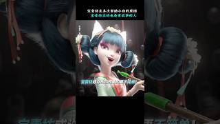动漫版《白蛇··浮生》电影，宝青坊主为什么会打破自己的底线帮助小白和许仙#电影 #影视解说 #影视 #電影 #白蛇