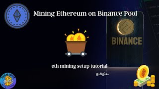How to Mine Ethereum on Binance Pool | ETH Mining Setup Tutorial | தமிழில்
