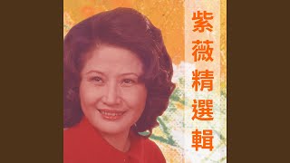憶良人 (版本一)