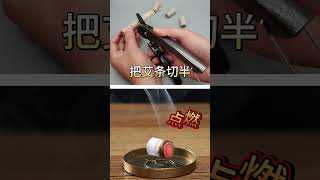 艾草防蚊 #homesavetcm