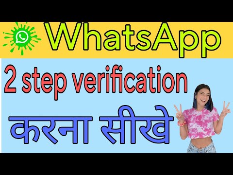telegram पर two step verification करना सीखे।। two step verification केसे करते हैं टेलीग्राम पर।।