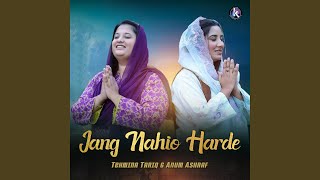 Jang Nahio Harde
