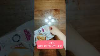 市販の米粉パン、本当に美味しいの？ #グルテンフリー #美容　#グルテンフリーパン  #米粉パン #健康 #簡単レシピ #shorts #添加物　#パンレシピ　#病気予防　#手作りパン