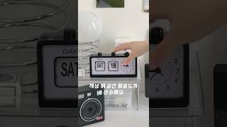 감성 넘치는 실버 데스크테리어 정리 #꿀템 모음 Vol.2🩶 #룸투어 #정리수납