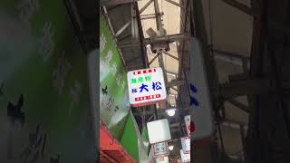 #shorts #お出掛け #観光 #大阪 #鶴橋#鶴橋コリアンタウン #鶴橋商店街