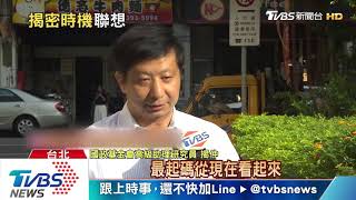 日媒爆機密文件　李登輝時代開發彈道飛彈