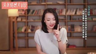 对外人好，唯独对老婆不好的男人，是一种怎样的心理？