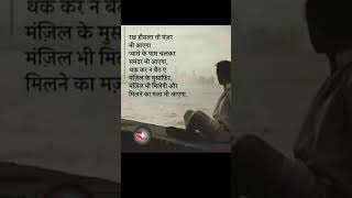 motivational lines thoughts|motivation videos quotes| successway
