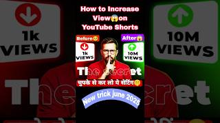 How to Increase Views on YouTube Shorts #Video #techtips #tech